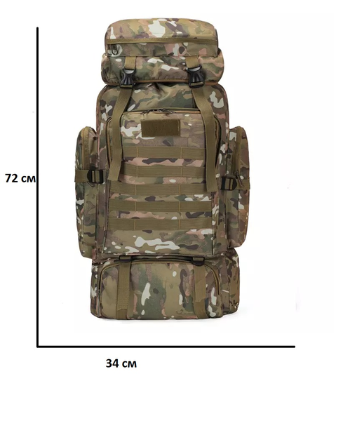 Рюкзак тактический FG Мультикам 80 л с системой подвески Molle + поясной ремень - изображение 2