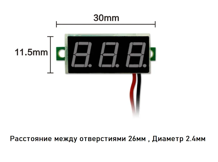 Цифровий вольтметр DC 4-30в - Для замірів напруги та стану заряду батареї, Блока живлення і тд (5002373) - изображение 2