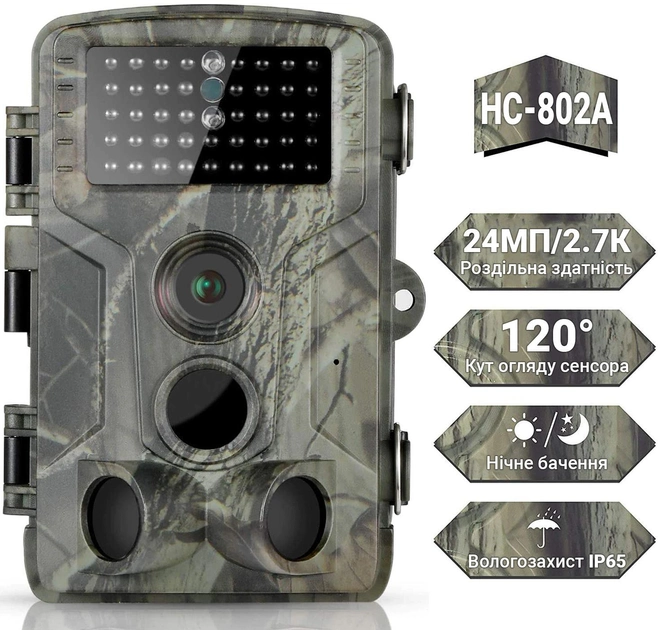 Фотоловушка, охотничья камера Suntek HC-802A, базовая, без модема, 2.7К/24МП - изображение 1