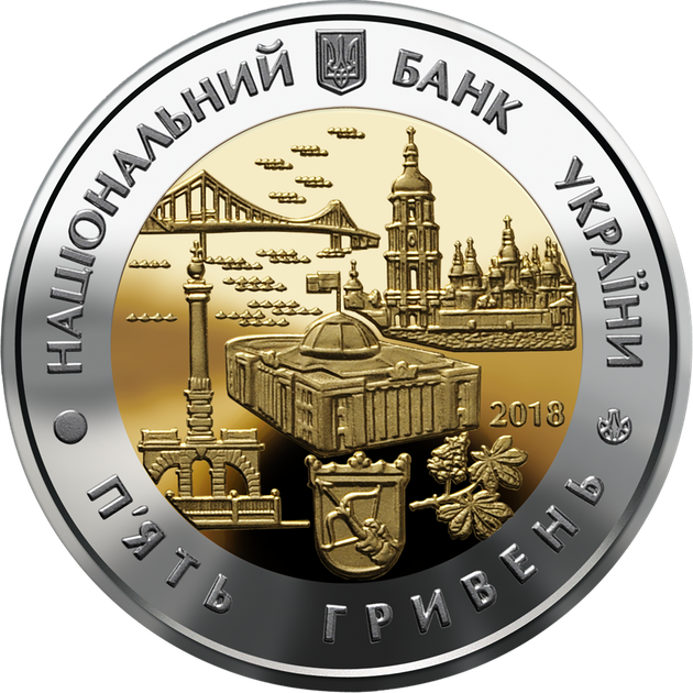 Монета НБУ "Місто Київ" (995413070) - зображення 3