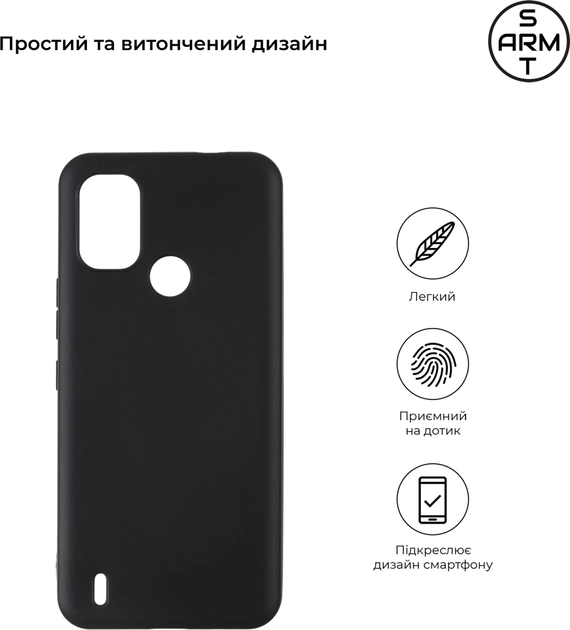 Панель ArmorStandart Matte Slim Fit для Nokia С21 Plus Black (ARM62194) - зображення 2