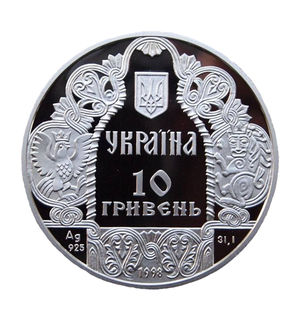 Срібна монета НБУ "Данило Галицький" - изображение 8