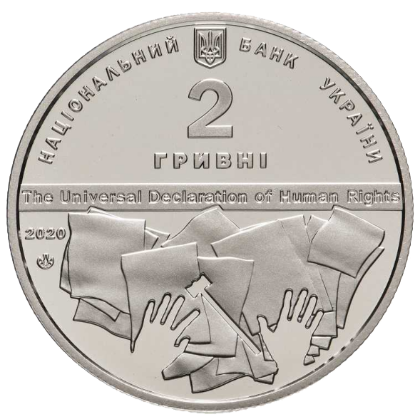Монета НБУ "Володимир Корецький" - Фото 5 Монета НБУ "Володимир Корецький" - изображение 5