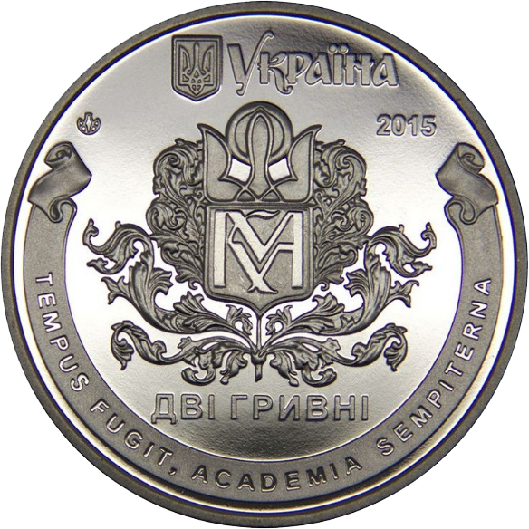 Монета НБУ "400 років Національному університету "Києво-Могилянська академія" - Фото 4 Монета НБУ "400 років Національному університету "Києво-Могилянська академія" - изображение 4