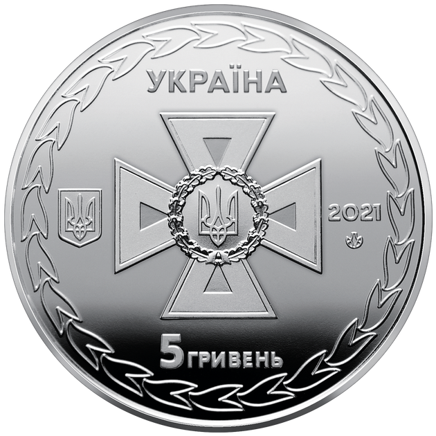 Монета НБУ "Українські рятівники" (1476100397) - изображение 2