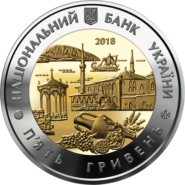Монета НБУ "Автономна Республіка Крим" - изображение 5