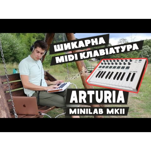 MIDI-клавіатура Arturia Minilab MkII + Arturia Analog Lab V - изображение 5