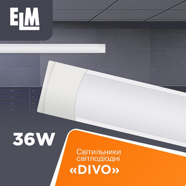 Светильник накладной светодиодный с рассеивателем ELM Divo 36W 6500К 26 ...