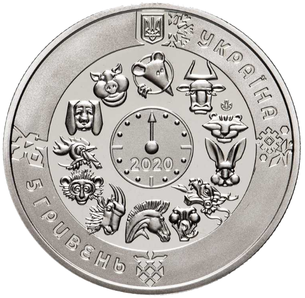 Монета НБУ "Рік Пацюка" - Фото 5 Монета НБУ "Рік Пацюка" - изображение 5