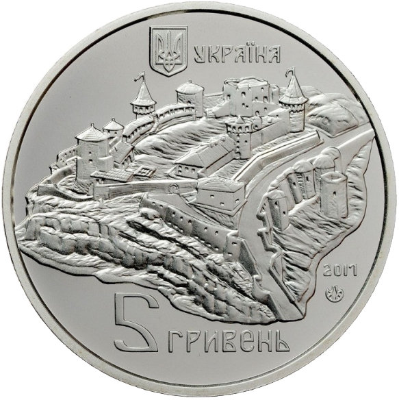 Монета НБУ "Старий замок у м. Кам`янці-Подільському" - Фото 3 Монета НБУ "Старий замок у м. Кам`янці-Подільському" - зображення 3