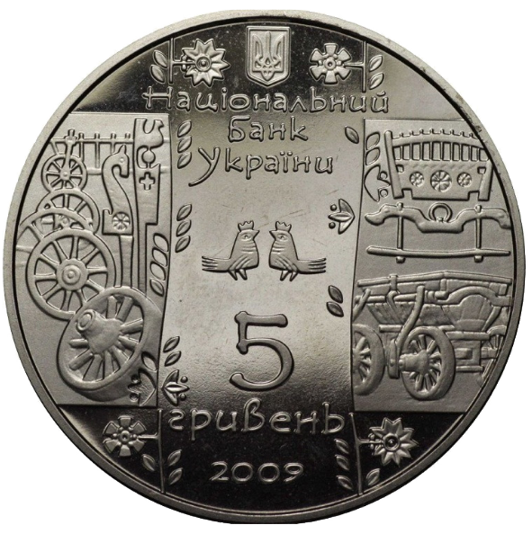 Монета НБУ "Стельмах" - Фото 4 Монета НБУ "Стельмах" - изображение 4