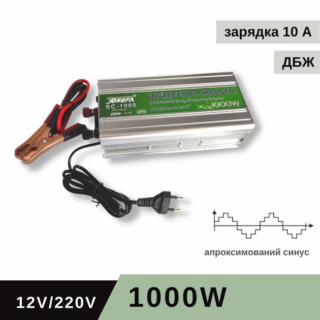 Мощный преобразователь напряжения 12V / V