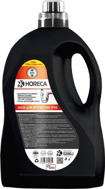 Средство для прочищения канализационных труб 2K Horeca 729446 5000 г ...