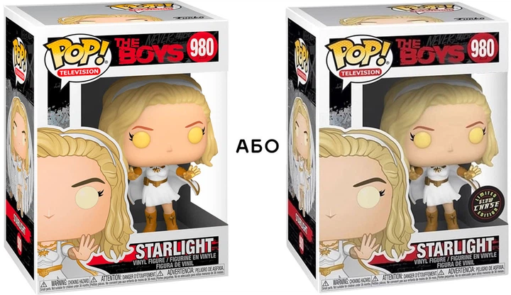 Ігрова фігурка Funko Pop серії Пацани Зірочка (48187