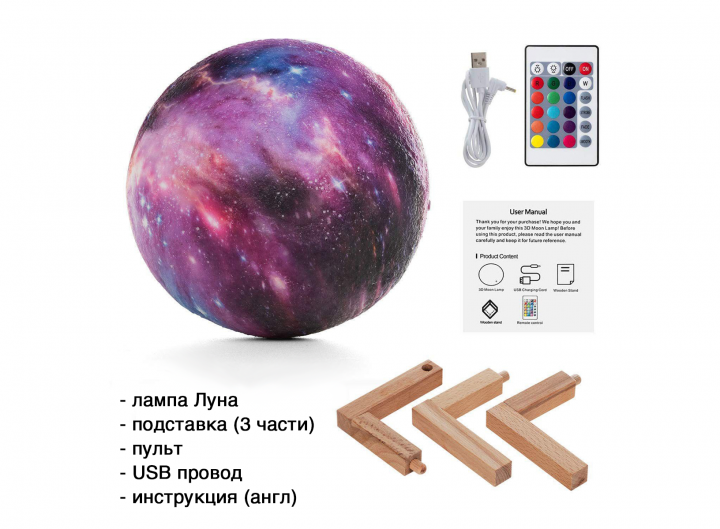 Улучшенный настольный светильник Луна 3D Moon Night Light Космос ПУЛЬТ + 16 цветов ночник - изображение 5