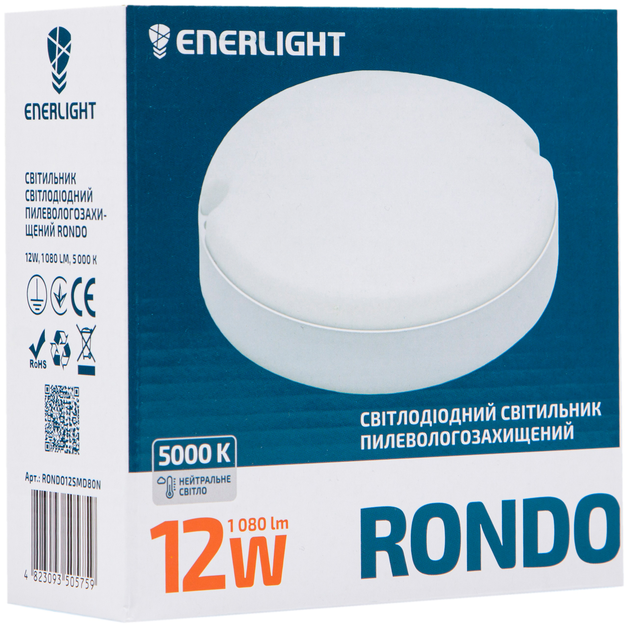 Настінно-стельовий світильник ENERLIGHT RONDO 12Вт 5000К IP65 (RONDO12SMD80N) - зображення 6