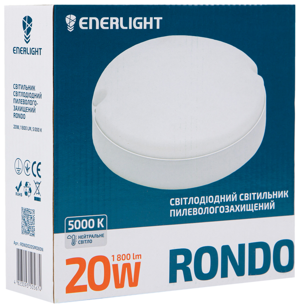 Настінно-стельовий світильник ENERLIGHT RONDO 20Вт 5000К IP65 (RONDO20SMD80N) - зображення 7