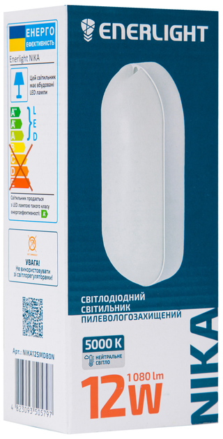 Настінно-стельовий світильник ENERLIGHT NIKA 12Вт 5000К IP65 (NIKA12SMD80N) - зображення 7