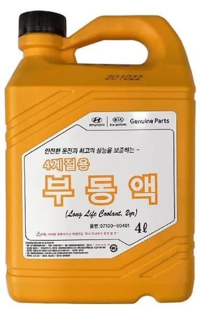 Hyundai long life coolant