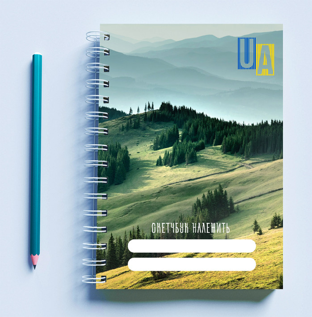 Скетчбук Sketchbook (блокнот) для рисования с патриотическим принтом ...