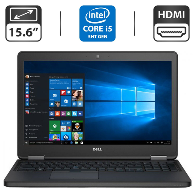 Ноутбук Б-класс Dell Latitude E5550 / 15.6