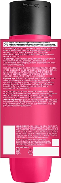 Шампунь для пошкодженого волосся - Matrix Total Results Insta Cure Shampoo 300ml (1078161-150203) - зображення 2