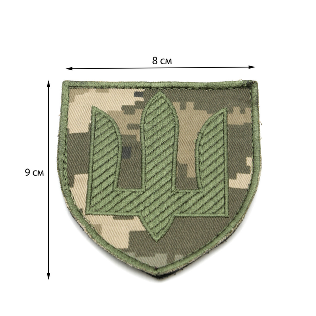 Шеврон ЗСУ 9*8см Герб Украины пиксель, Тризуб сухопутных войск Олива, армейская нашивка украинской армии - изображение 2