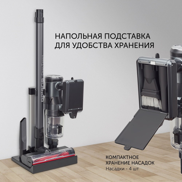 Пылесос Polaris PVCS 5080 Clean Expert - изображение 7