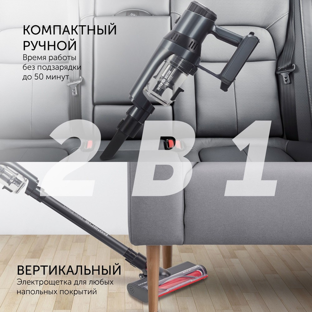 Пылесос Polaris PVCS 5080 Clean Expert - изображение 11