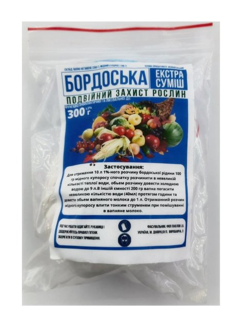 Бордосская смесь - ROZETKA. Купить недорого бордосскую жидкость в ...