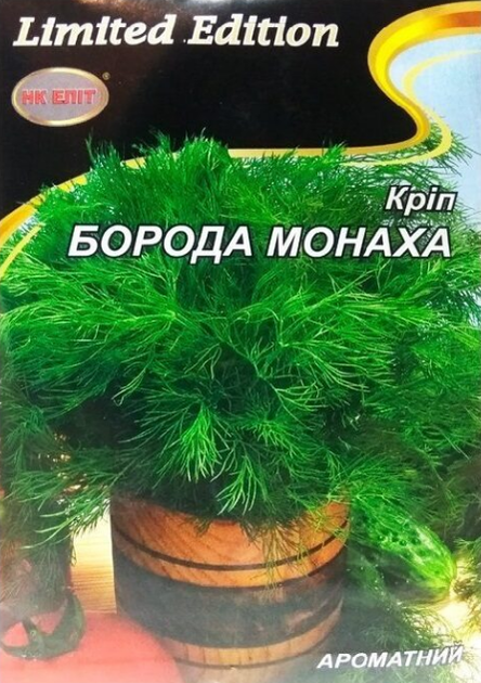 Насіння Кріп Борода Монаха, 10 г (НК Еліт) - Фото 1 Насіння Кріп Борода Монаха, 10 г (НК Еліт) - зображення 1