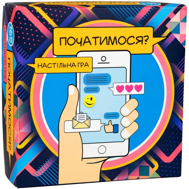 Настільна гра Strateg Початимося? українською мовою (30328 ...