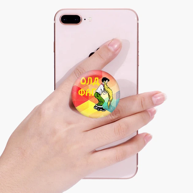 Попсокет (Popsockets) держатель для смартфона Олдфаг (8754-2071-WT) Белый - Фото 6 Попсокет (Popsockets) держатель для смартфона Олдфаг (8754-2071-WT) Белый - изображение 6