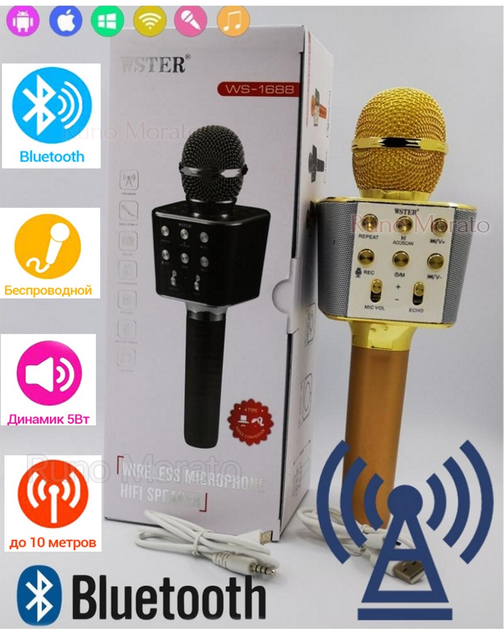 Ws 1688 best sale bluetooth microphone