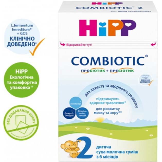 Детская смесь HiPP Combiotic 2 для последующего кормления 500 г (9062300138761) - изображение 2