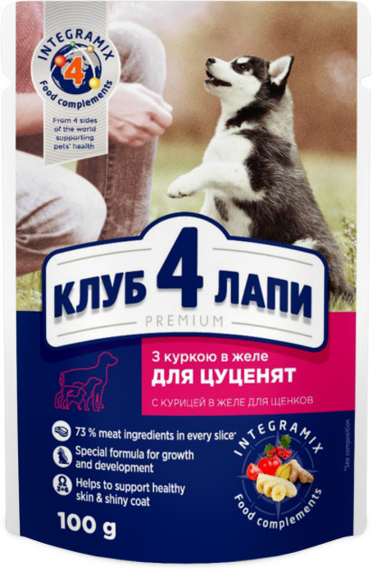 Влажный корм для щенков Club 4 Paws с курицей в желе 100 г от продавца ...