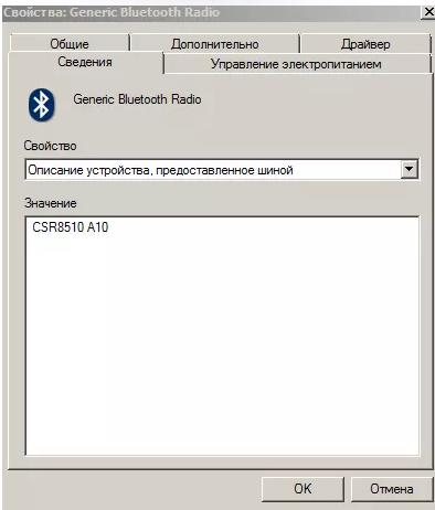 USB Bluetooth v4.0 adapter CSR 8510 мини адаптер (13111942019) - изображение 2