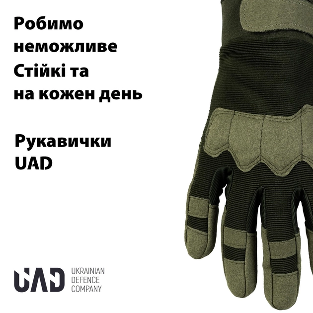 Перчатки тактические полнопалые, сенсорные Prometey UAD Олива M - изображение 2