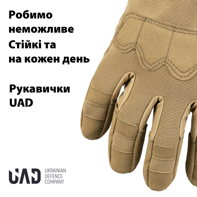 Перчатки тактические полнопалые, сенсорные Prometey UAD Койот XL - изображение 2