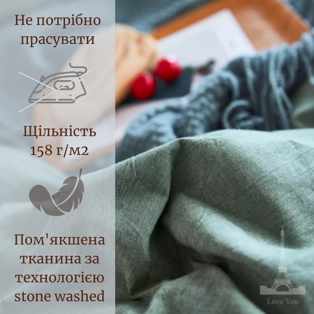 Постільна білизна Love You Варена бавовна Зелений+Сірий двостороння Євро - зображення 5