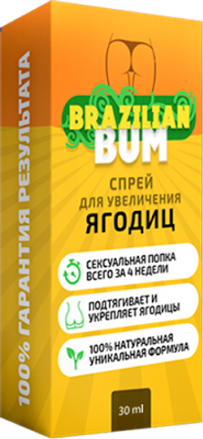 Как правильно сделать клизму в домашних условиях?