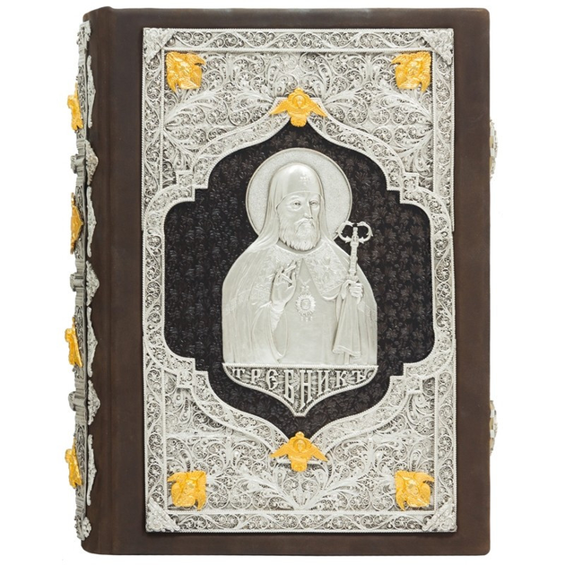 Книга Требник Петра Могилы в подарочном оформлении - кожаный переплет ...