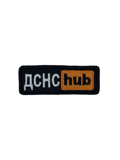 Шеврон на липучке Hub ГСЧС 9см х 3см 9см х 3см (12067) - изображение 1