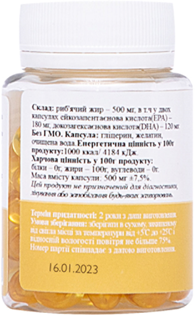 Капсули Palianytsia Омега-3 Palianytsia 500 мг 60 капсул (4780201342456) - зображення 2