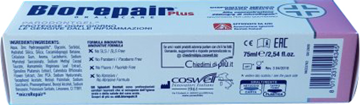 Пародонтогель BioRepair 75 мл (8017331054345/8017331092248) - изображение 6