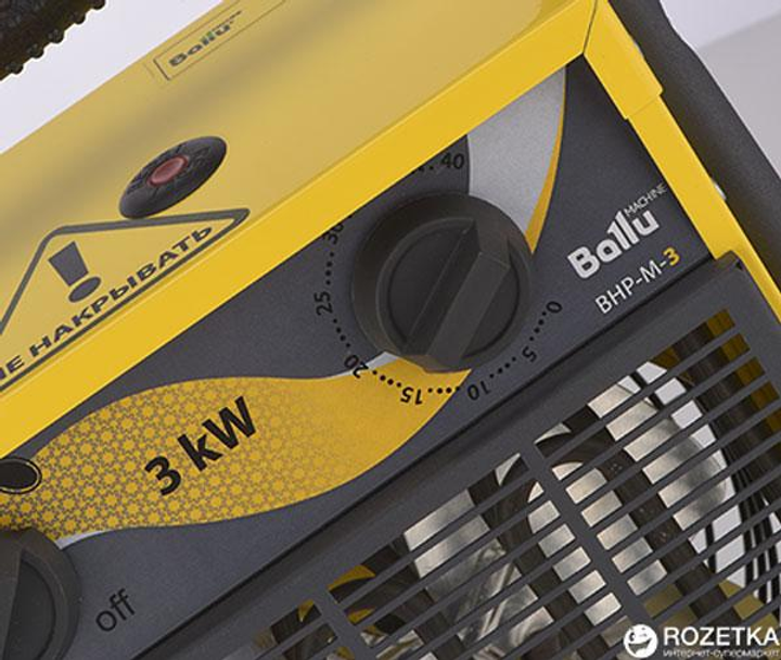 Теплова гармата BALLU BHP-M-3 - зображення 3