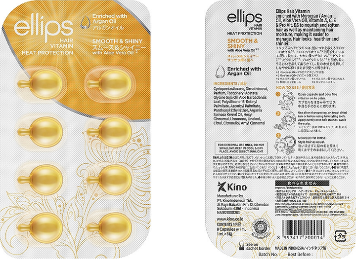 Капсулы для волос Роскошное Сияние Ellips Hair Vitamin Heat Protection ...