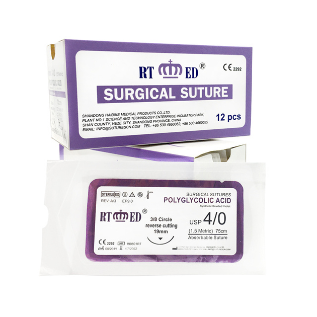 Нить хирургическая ПГА (полигликолид) стерильная касета ЕР5-25м - изображение 1