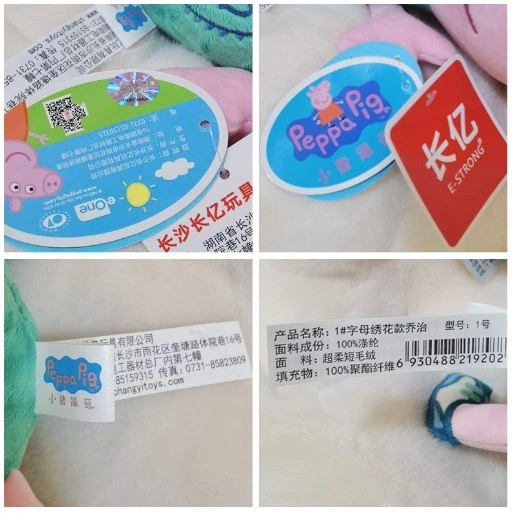 Плюшевая игрушка Свинка Пеппа с короной Волшебница Принцесса 30 см Peppa из семьи Пеппа (513019876-3) Розовая - Фото 7 Плюшевая игрушка Свинка Пеппа с короной Волшебница Принцесса 30 см Peppa из семьи Пеппа (513019876-3) Розовая - изображение 7