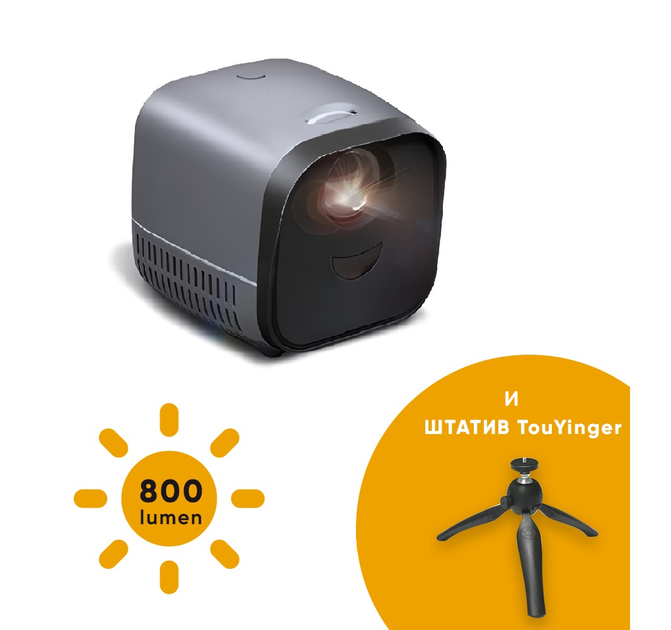 Детский LED проектор мультикубик с динамиком LedProjector L1 Silver-Black 100х120х110 мм. Штатив в подарок. - Фото 1 Детский LED проектор мультикубик с динамиком LedProjector L1 Silver-Black 100х120х110 мм. Штатив в подарок. - изображение 1
